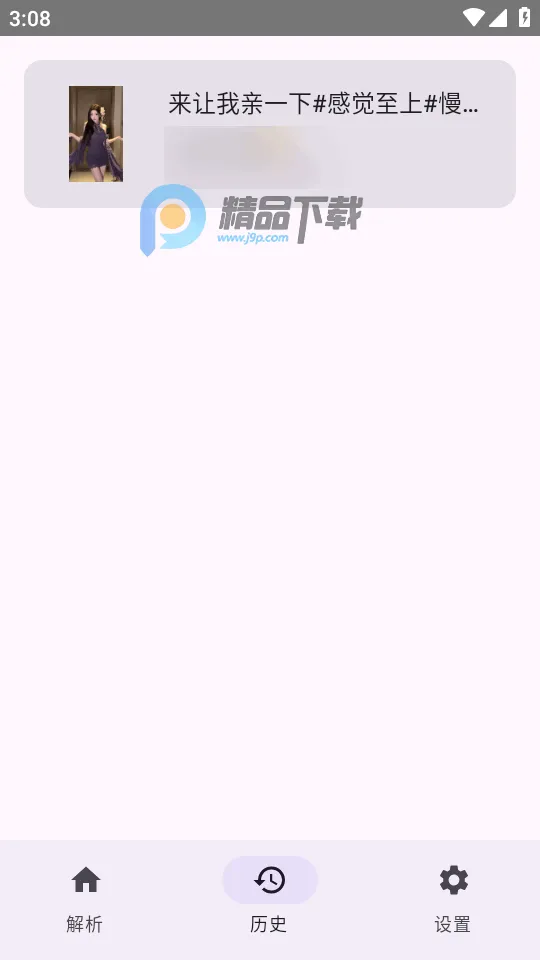 dyparse����������(������Ƶ����)v1.0 ��Ѱ��ͼ