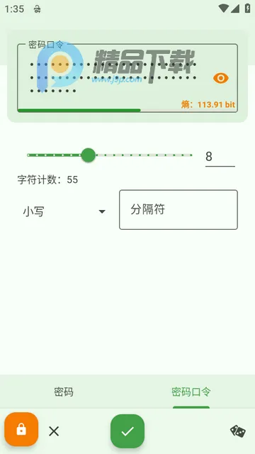 KeePassDX�����Libre�汾(������������)