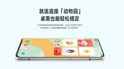 originos���Ӱ������ֻ���v1.0.0 �ֻ����ͼ