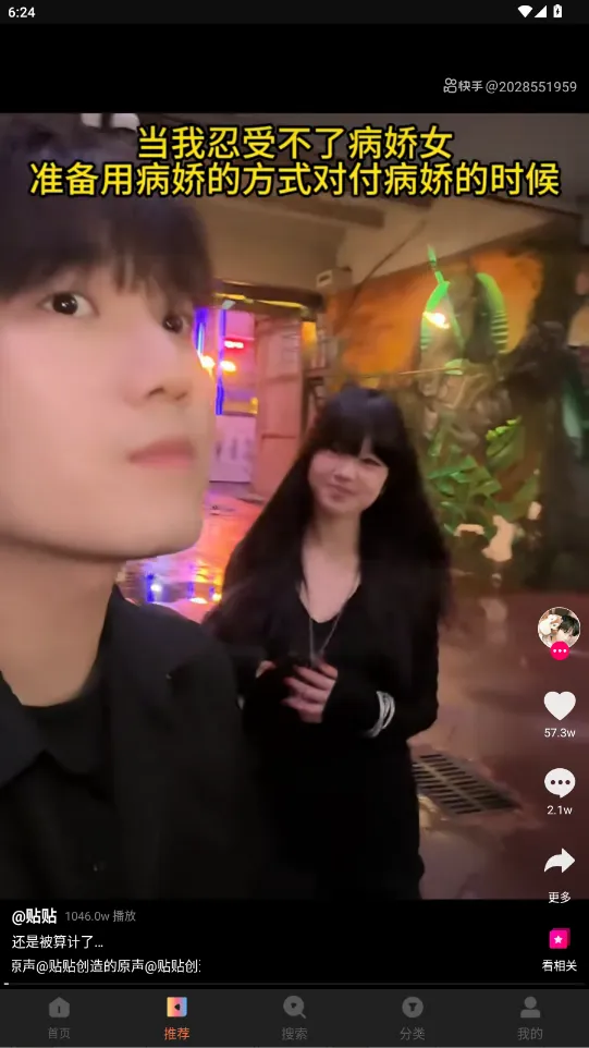 ������Ƶ(Ӱ��׷��ƽ̨)v4.1.0 ��Ѱ��ͼ