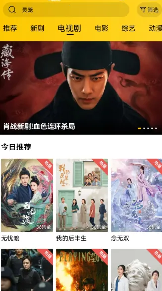 ������Ƶ(Ӱ��׷��ƽ̨)