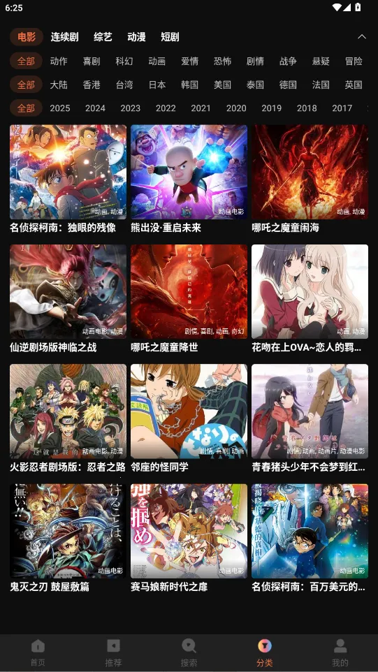 ������Ƶ(Ӱ��׷��ƽ̨)v4.1.0 ��Ѱ��ͼ