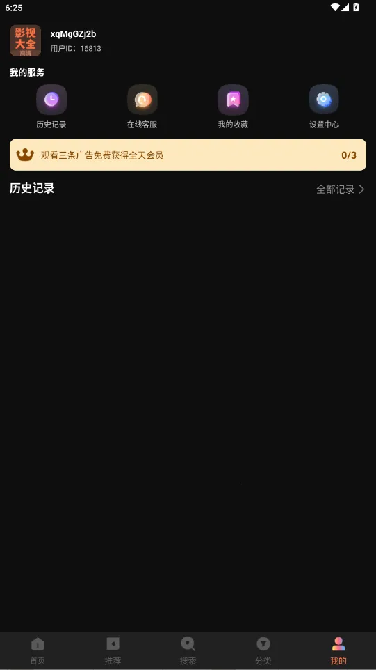 ������Ƶ(Ӱ��׷��ƽ̨)v4.1.0 ��Ѱ��ͼ