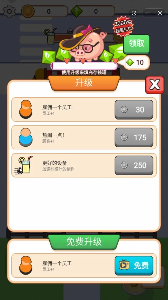 �������������޽����ʯ(��������Ӫ��Ϸ)v1.0 ��Ѱ��ͼ