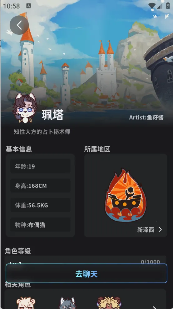 FurryBarð�վƹ�����2026���ذ�װ