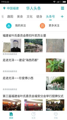 ����ͷ��2026�ٷ�����v1.29.1 ��׿���ͼ