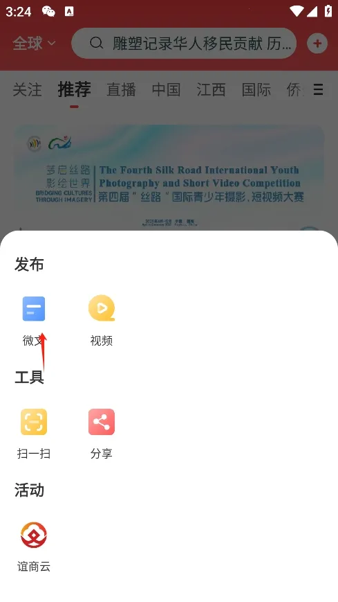 ����ͷ��2026�ٷ�����