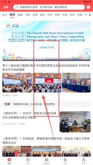 ����ͷ��2026�ٷ�����