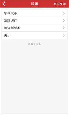 ����ͷ��2026�ٷ�����v1.29.1 ��׿���ͼ