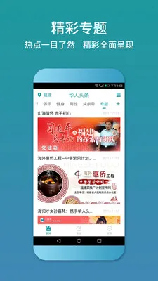 ����ͷ��2026�ٷ�����v1.29.1 ��׿���ͼ