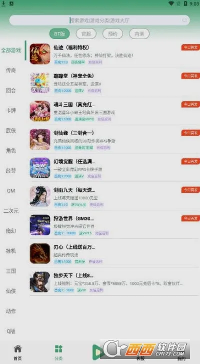 ����������(��Ϸ��Դ����ƽ̨)v7.3 ��Ѱ��ͼ