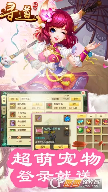 ����������(��Ϸ��Դ����ƽ̨)v7.3 ��Ѱ��ͼ