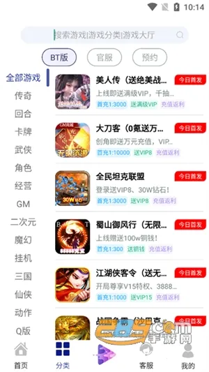 ����������(��Ϸ��Դ����ƽ̨)