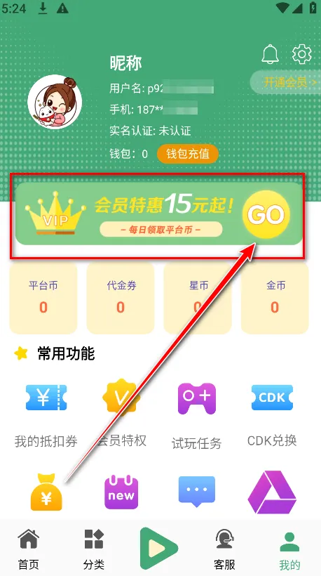 ����������(��Ϸ��Դ����ƽ̨)