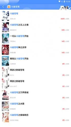 TXT����è�Ķ���(С˵�Ķ�����)