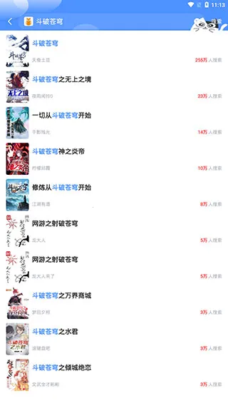 TXT����è�Ķ���(С˵�Ķ�����)