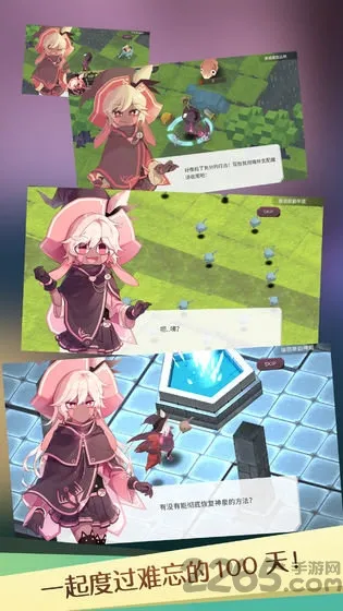 ħŮ֮Ȫ12026�ٷ�����v1.0.1 ��Ѱ��ͼ