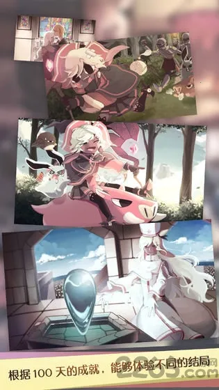 ħŮ֮Ȫ12026�ٷ�����v1.0.1 ��Ѱ��ͼ