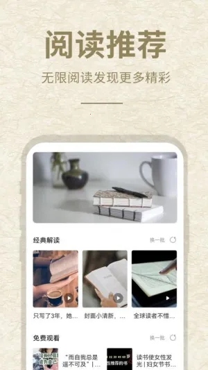 ʯͷ�Ķ�(С˵�Ķ�����)v13.4 ��Ѱ��ͼ