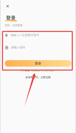 ʯͷ�Ķ�(С˵�Ķ�����)