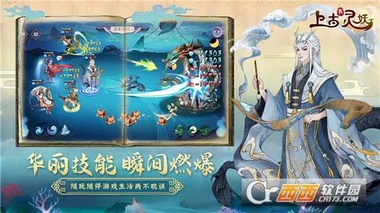 �Ϲ�������2026���ذ�װv32.0.1 �ٷ������ͼ