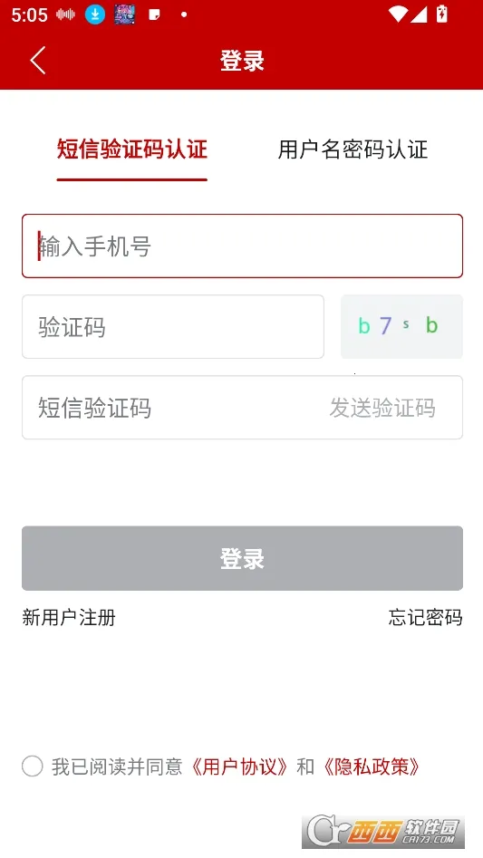 ũ��ͨ(ũҵ��������)