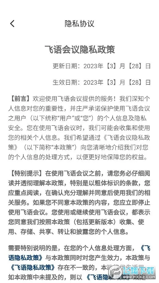 �������(���ϻ�������)v4.0.0 ��׿���ͼ