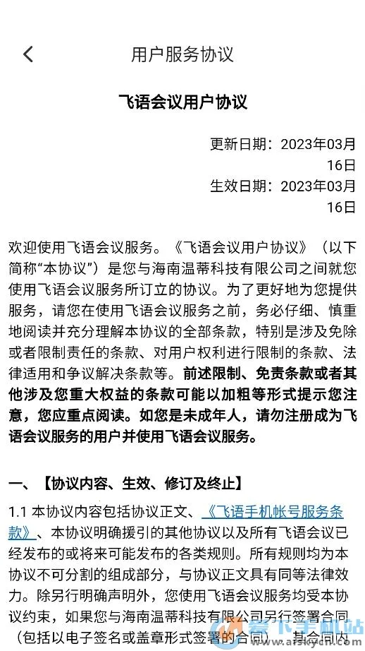 �������(���ϻ�������)v4.0.0 ��׿���ͼ