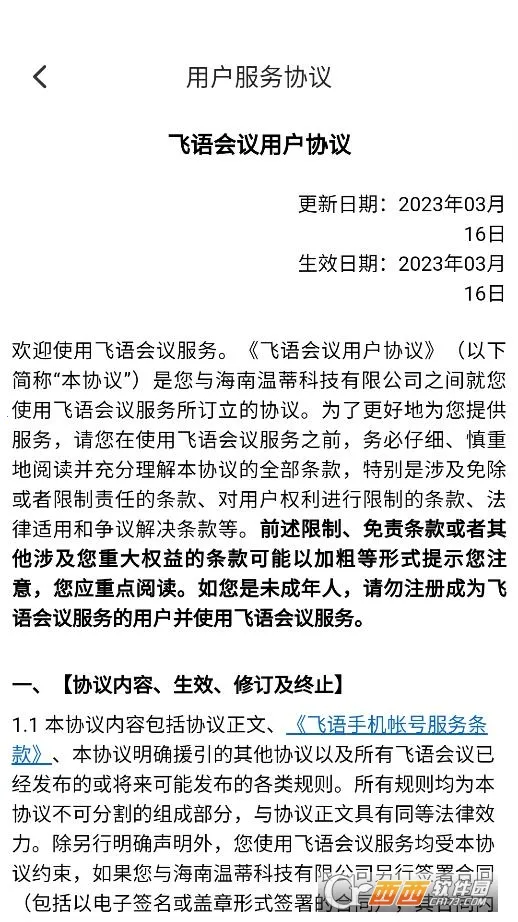 �������(���ϻ�������)v4.0.0 ��׿���ͼ