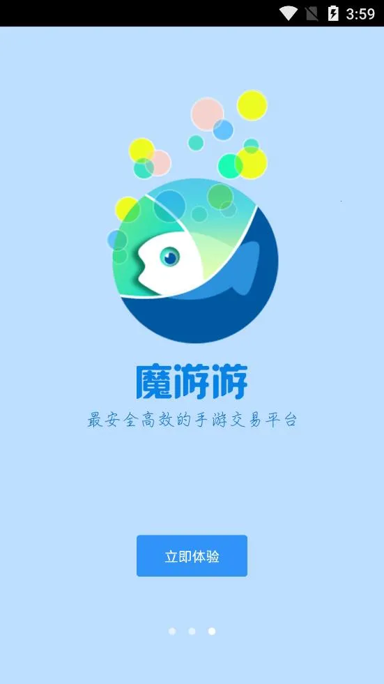 ħ�������ν���(���ν���ƽ̨)v6.3.1 ��׿���ͼ