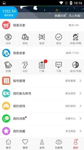 ħ�������ν���(���ν���ƽ̨)v6.3.1 ��׿���ͼ