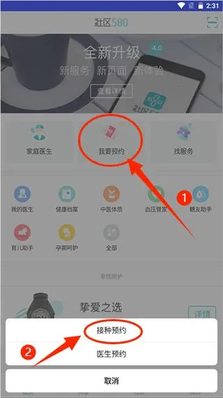 ����580(����ҽ�Ʒ���ƽ̨)