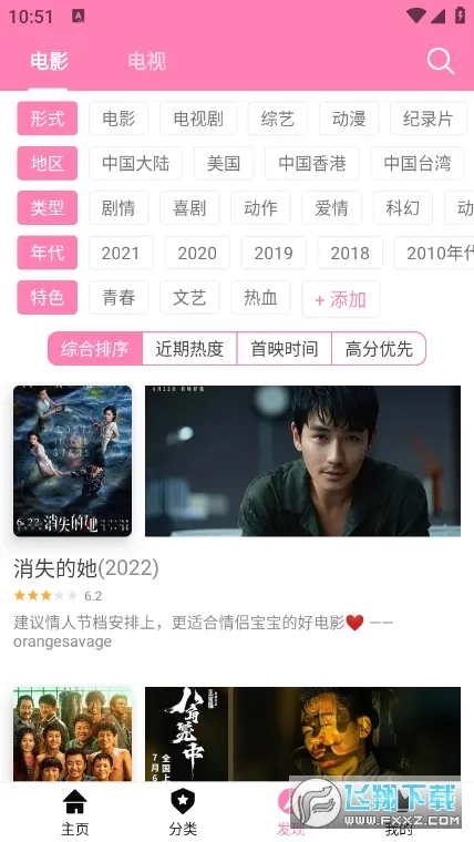 ӣ���糵����(����׷��ƽ̨)v7 ��Ѱ��ͼ