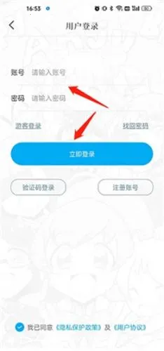 ӣ���糵����(����׷��ƽ̨)