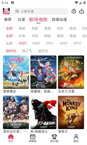 ӣ���糵����(����׷��ƽ̨)