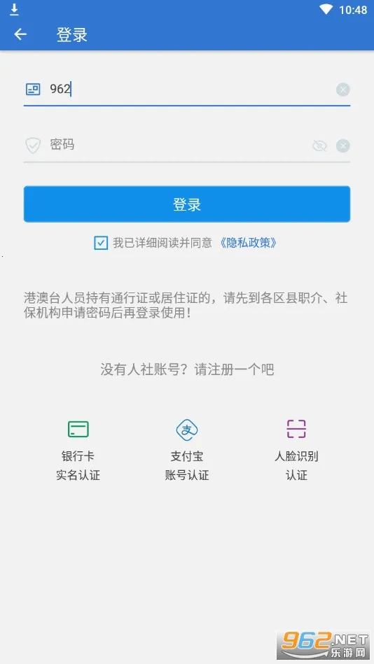 �Ϻ�����2026�ٷ�����v6.0.15 ��Ѱ��ͼ