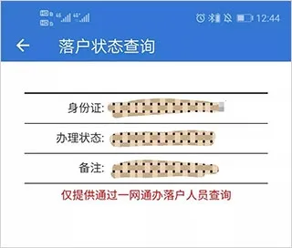 �Ϻ�����2026�ٷ�����