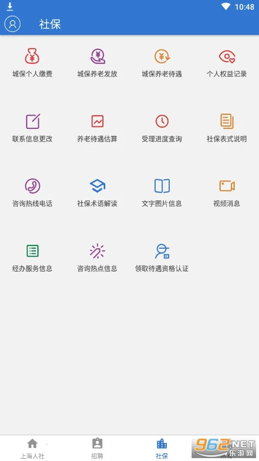 �Ϻ�����2026�ٷ�����v6.0.15 ��Ѱ��ͼ