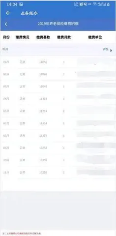 �Ϻ�����2026�ٷ�����