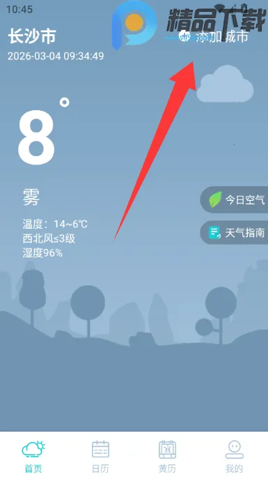 �������Ԥ��15��(������ѯ����)v5.0.0 �ֻ����ͼ