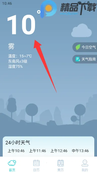 �������Ԥ��15��(������ѯ����)