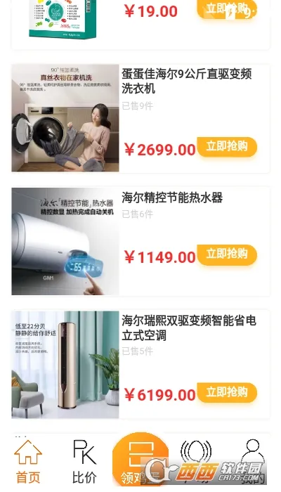 ������2026���ذ�װv1.0.0 �ֻ����ͼ