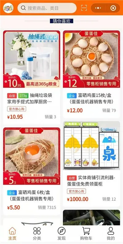 ������2026���ذ�װv1.0.0 �ֻ����ͼ