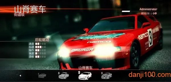 ɽ������2026���ذ�װ