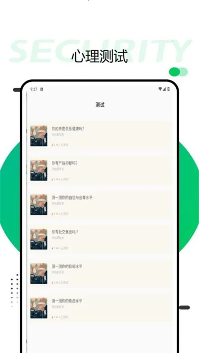 Quin����2026�ٷ�����v1.0.0 ��Ѱ��ͼ