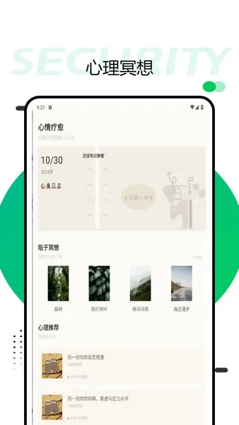 Quin����2026�ٷ�����v1.0.0 ��Ѱ��ͼ