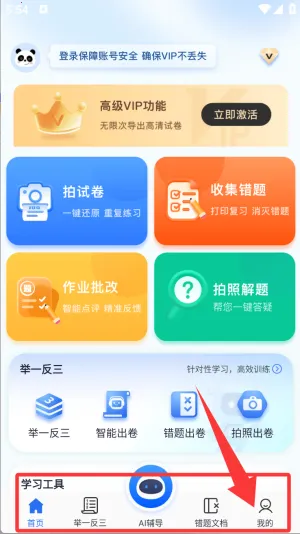 �Ծ�100(�Ծ���������)