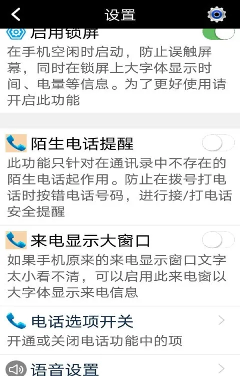 С����������(���������û�����)v5.48 �ٷ������ͼ