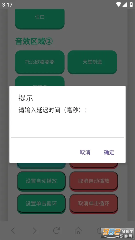 JOJO������(JOJO��������)v1.02 ��Ѱ��ͼ