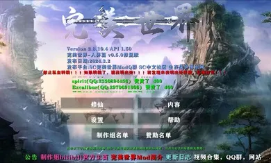 ����ս�����������˽�ƪ�Ż���(ɳ��ð����Ϸ)vAPI1.53END �ٷ������ͼ